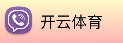 开云体育 Logo